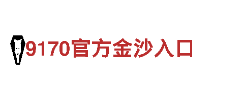 易倍emc极速版-英国奢华时尚及美妆